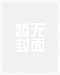 和好如初